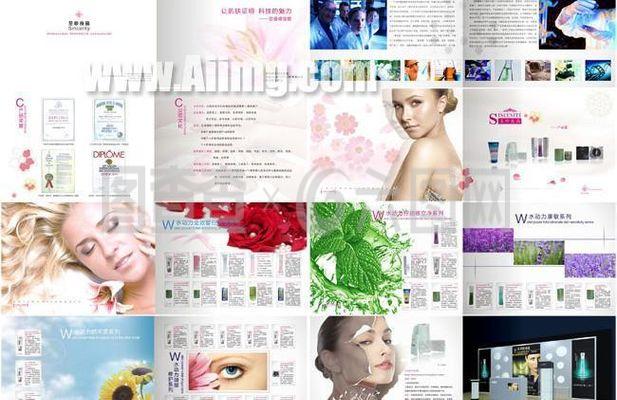 綻放美麗 化妝品畫冊(cè)設(shè)計(jì)模板的藝術(shù)與實(shí)用指南