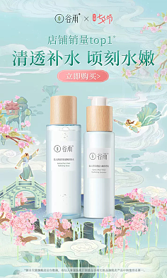 化妝品陳列的藝術(shù) 提升視覺(jué)吸引力與銷售轉(zhuǎn)化的秘訣